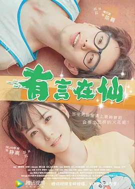 国产精品亚洲专区在线观看
